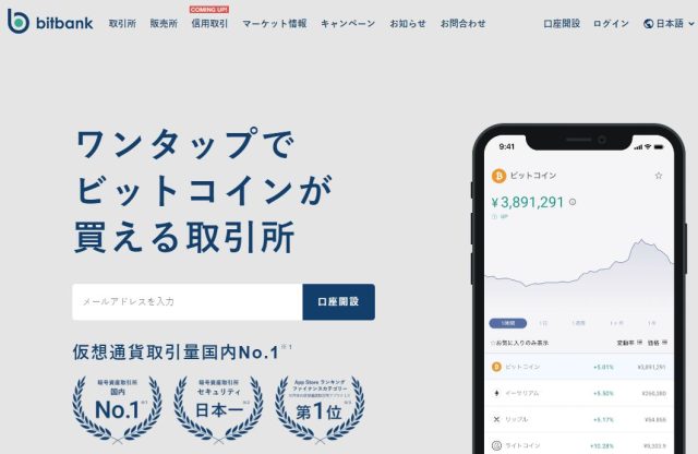 bitbank