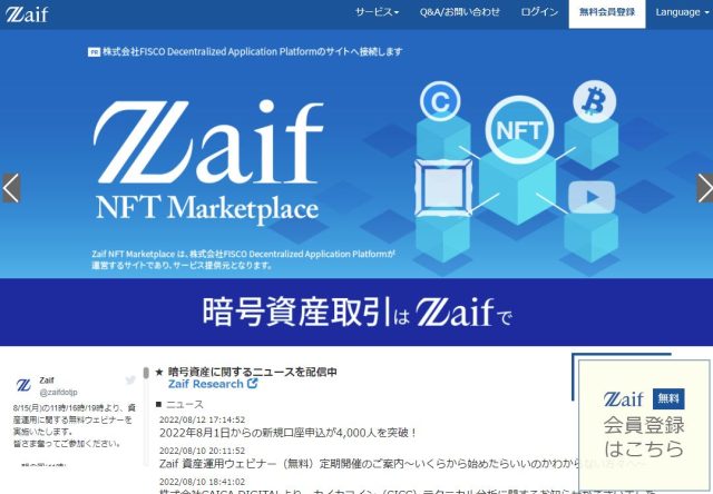 Zaif
