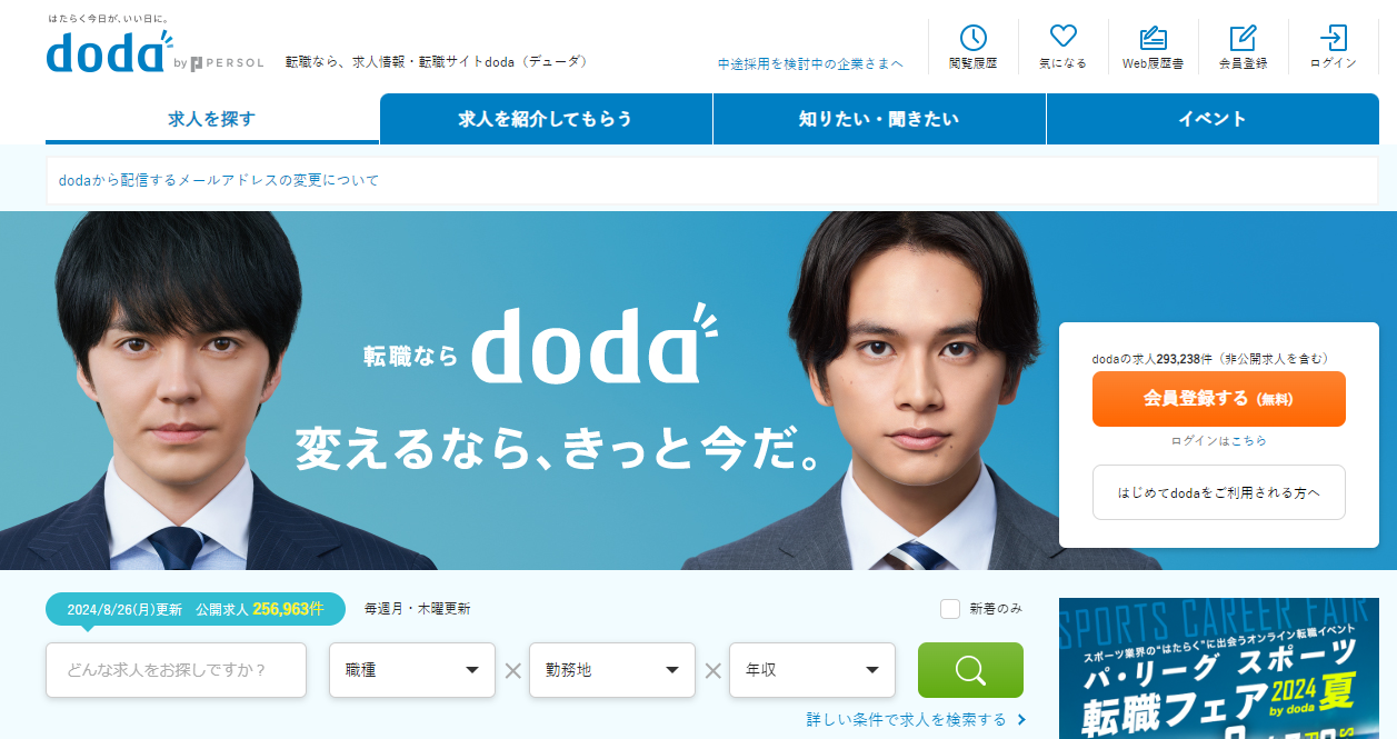 doda