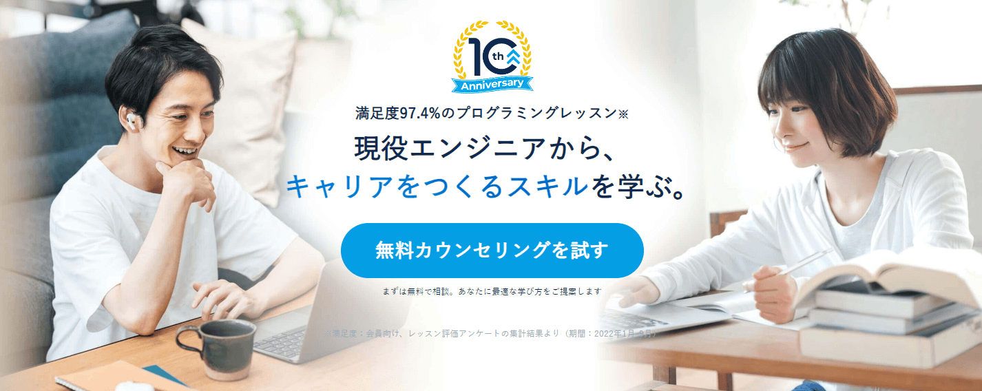 codecamp